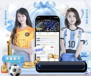 凯发娱乐的故事